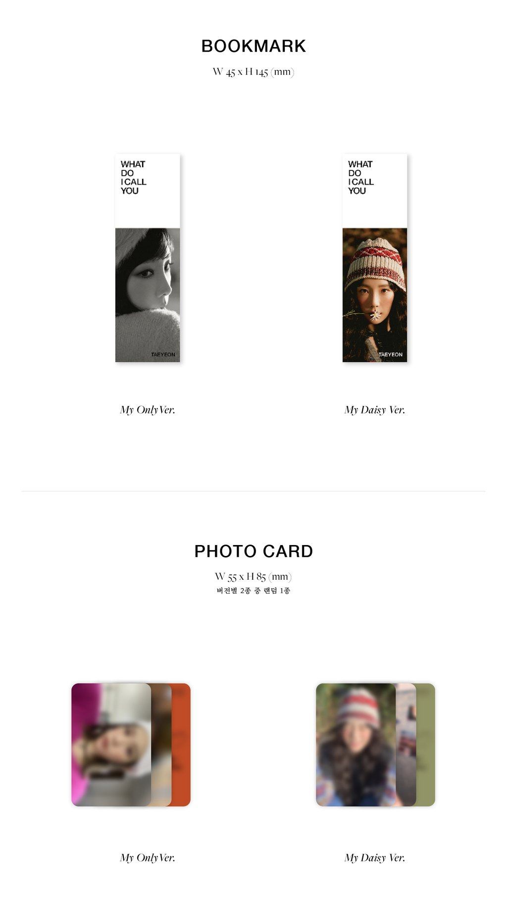 少女時代　TAEYEON WHAT DO I CALL YOU サイン SNSD Taeyeon 4th Mini Album What Do I Call You Official