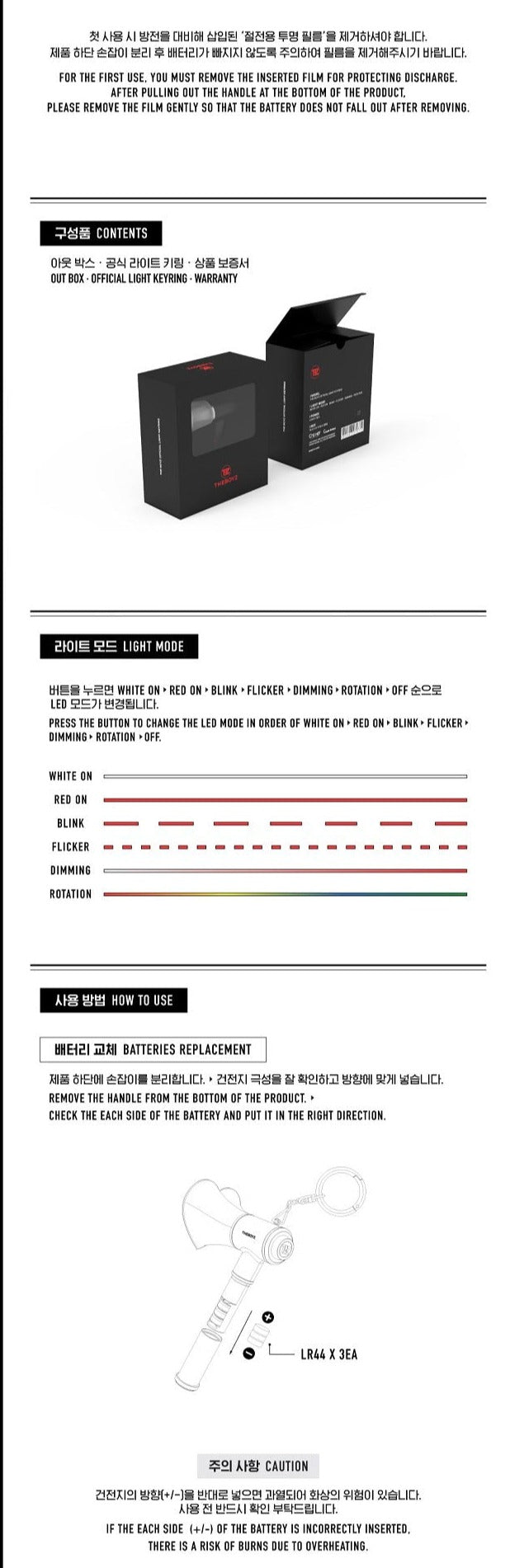 THE BOYZ - OFFICIAL LIGHT STICK KEYRING Nolae Kpop