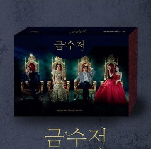The Golden Spoon - OST (MBC) (2 CD) Nolae Kpop