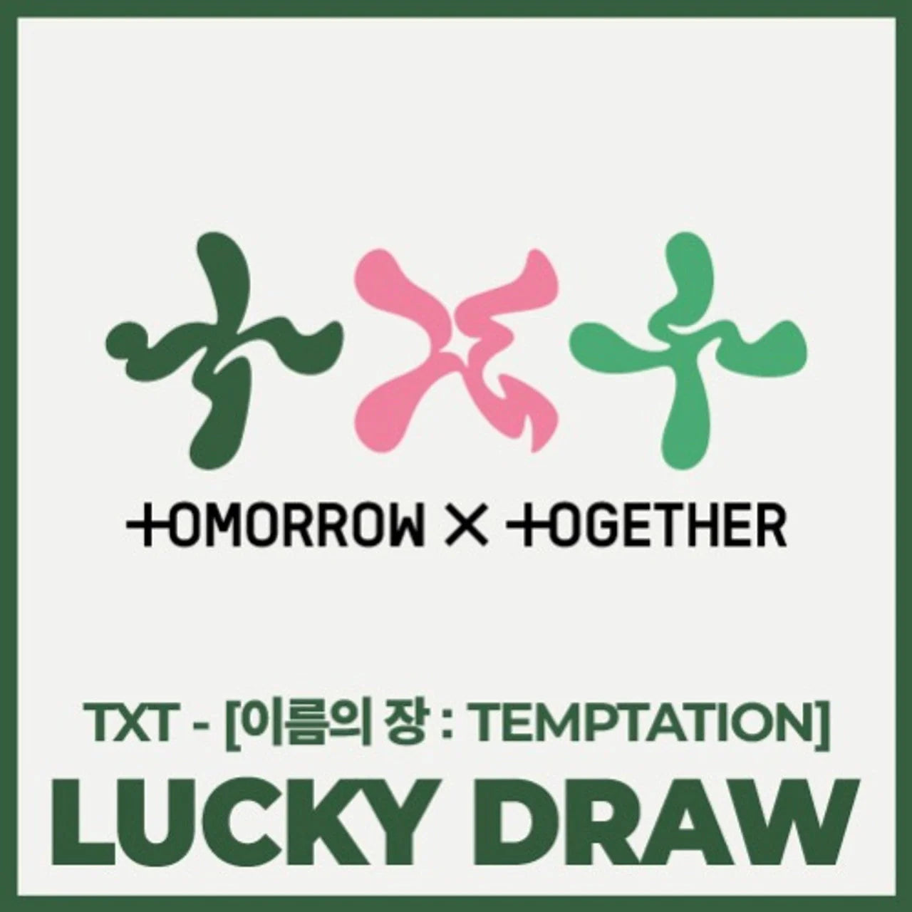 TXT - THE NAME CHAPTER TEMPTATION (Soundwave LUCKY DRAW) Nolae Kpop