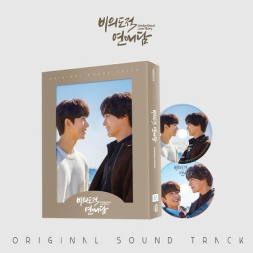 Unintentional Love Story OST - TVING Original Drama [2CD] Nolae Kpop