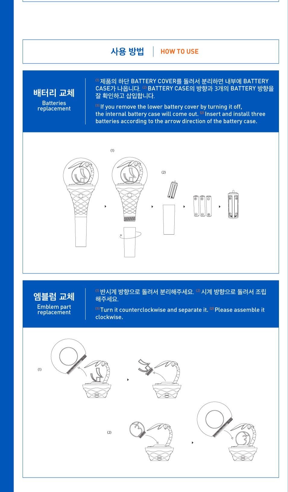 WOODZ - OFFICIAL LIGHT STICK - Pre-Order